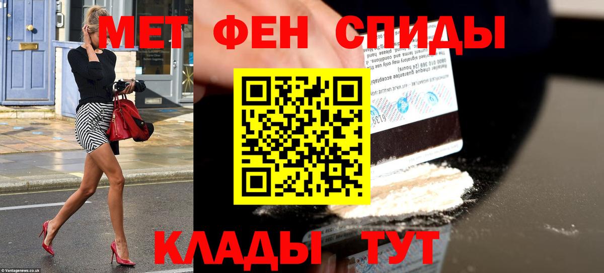 АМФ VHQ Норильск