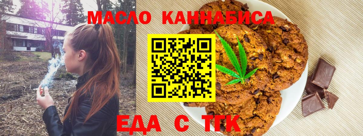 Лсд 25  Норильск  МЕФ   Меф МЯУ МЯУ  Гашиш  A PVP СК   Вход с VPN 