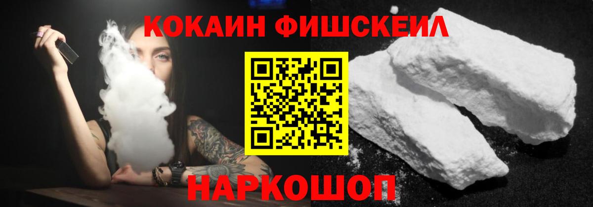 Кокаин Колумбийский Норильск