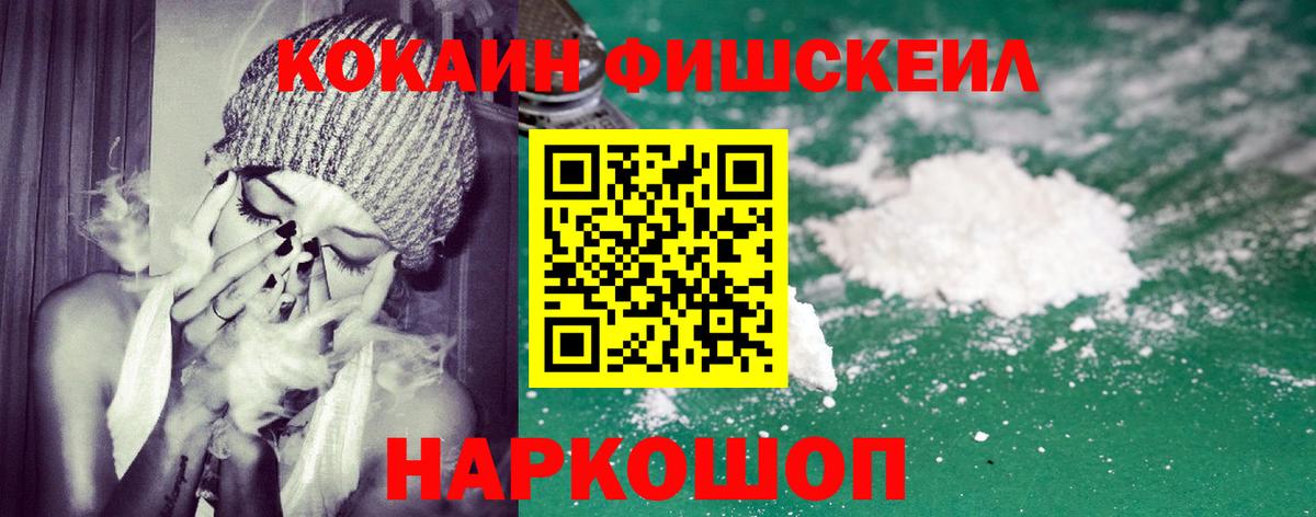 Норильск  КОКАИН Columbia  Вход с VPN 