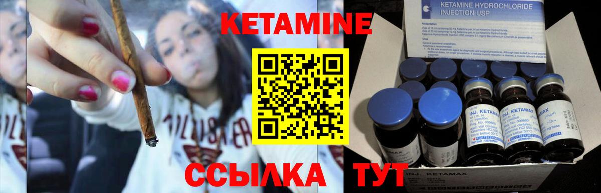 Норильск  Кетамин VHQ  Вход с VPN  КЕТАМИН ketamine 