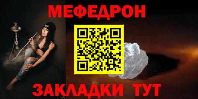 mix Ставрополь