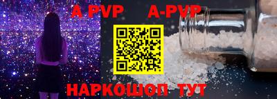 a pvp Среднеуральск