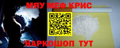 mix Ставрополь