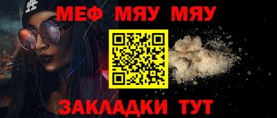 mix Ставрополь