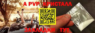 меф Старая Купавна