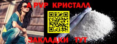 меф VHQ Тара