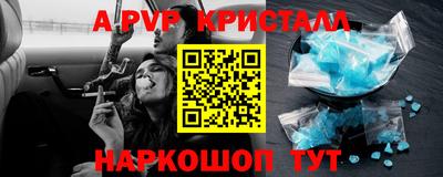 a pvp Среднеуральск
