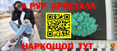 a pvp Среднеуральск