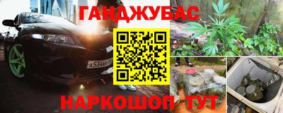 меф Старая Купавна