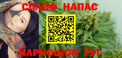 меф Старая Купавна