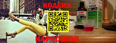 mix Ставрополь