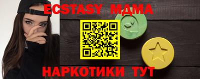 mdma Татарск