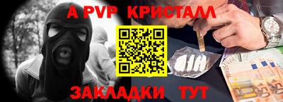 герыч Тверь