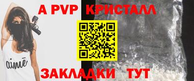 mix Ставрополь
