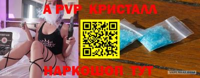 меф Старая Купавна
