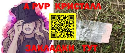 меф Старая Купавна