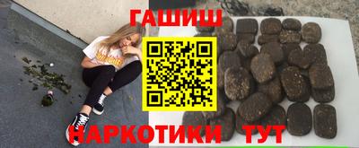 меф Старая Купавна