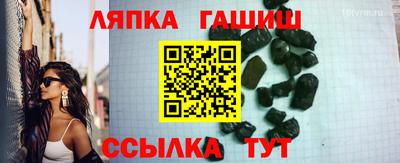 меф Старая Купавна