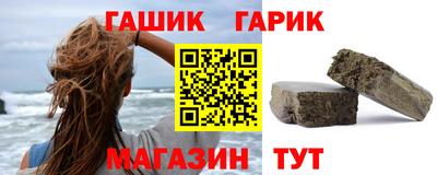 mix Ставрополь