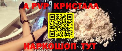 a pvp Среднеуральск