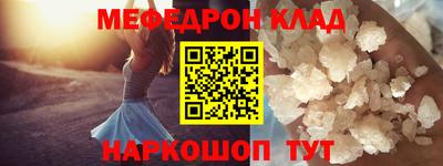 меф VHQ Тара