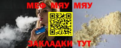 mix Ставрополь