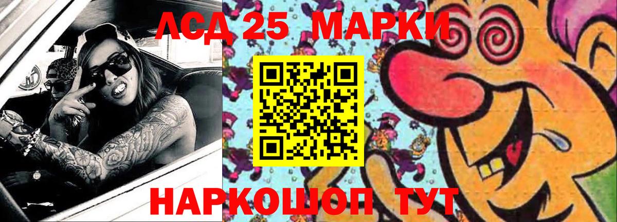 ЛСД экстази кислота  Вход с VPN  mega tor  Норильск  LSD-25 экстази 