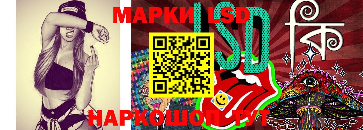 Наркотические марки 1,5мг  Наркотические марки 1,5мг  Норильск  Вход с VPN 