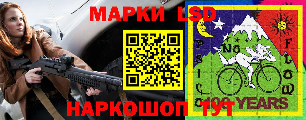 Марки N-bome 1500мкг Норильск
