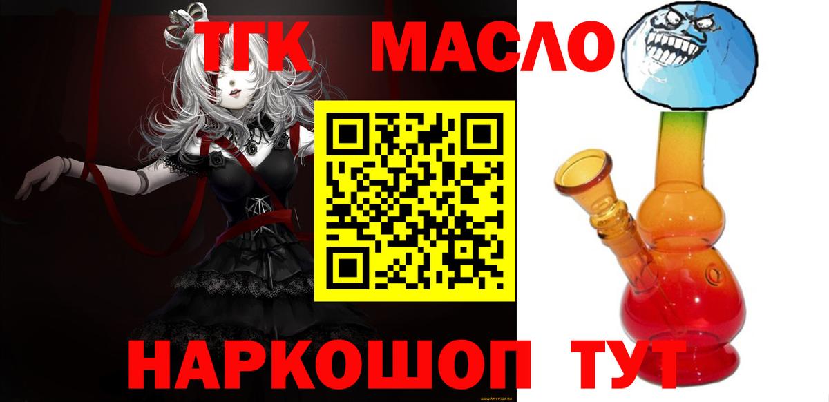 Дистиллят ТГК жижа Норильск