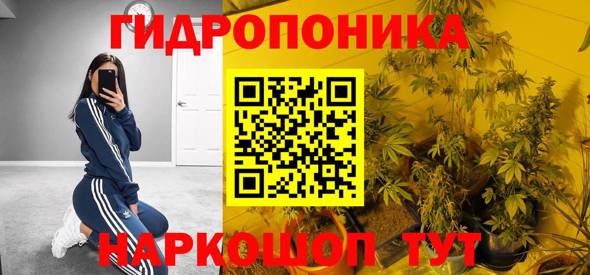 Каннабис THC 21% Норильск